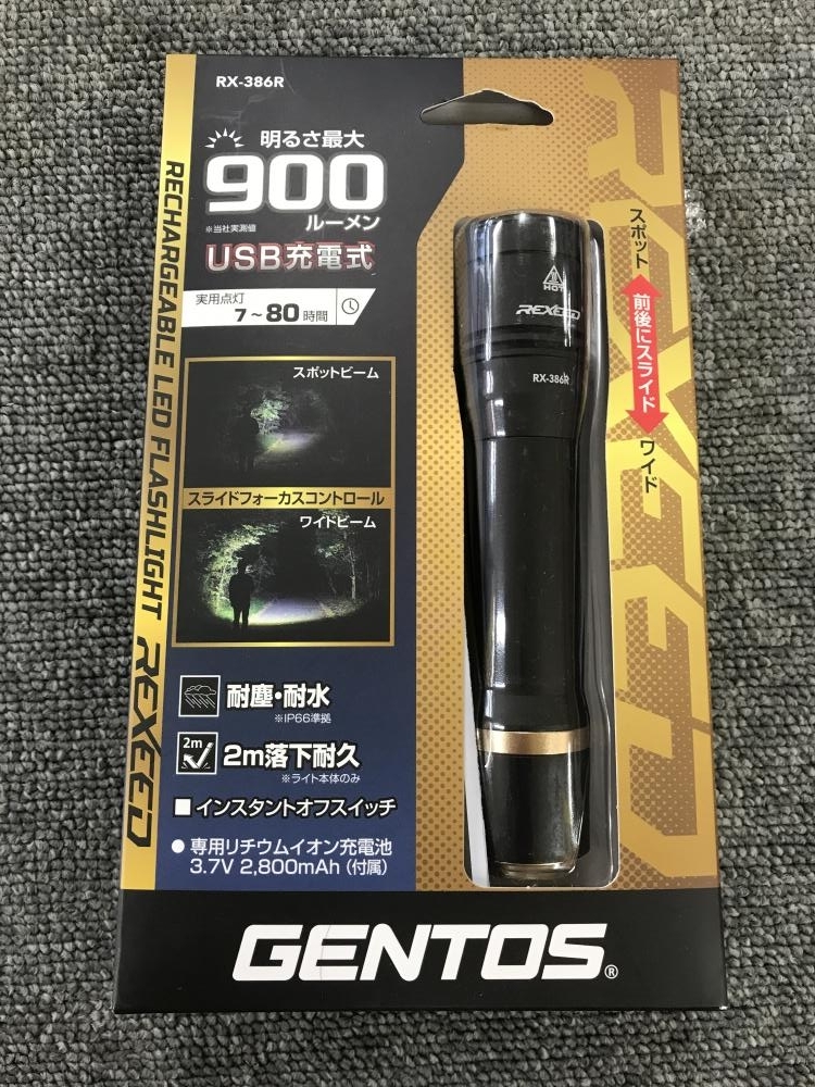005▽未使用品▽GENTOS フラッシュライト RX-386R 900ルーメン
