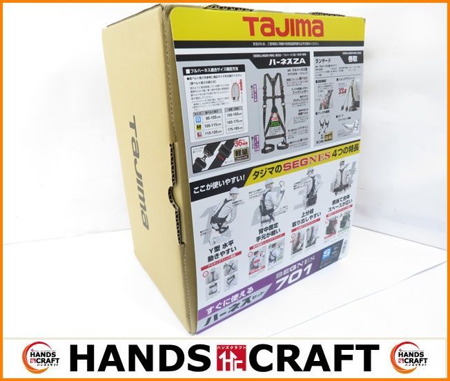 タジマ ハーネスセット セグネス701 Sサイズ SEGNES701 未使用 TAJIMA