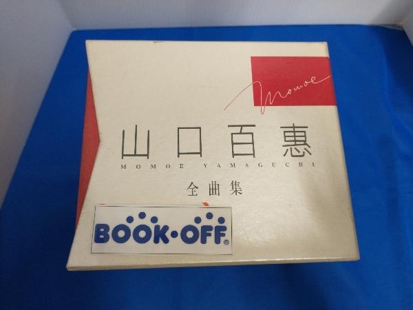 【最安値，品質保証】 山口百恵全曲集(山口百恵)｜売買されたオークション情報、yahooの商品情報をアーカイブ公開 - オークファン や行
