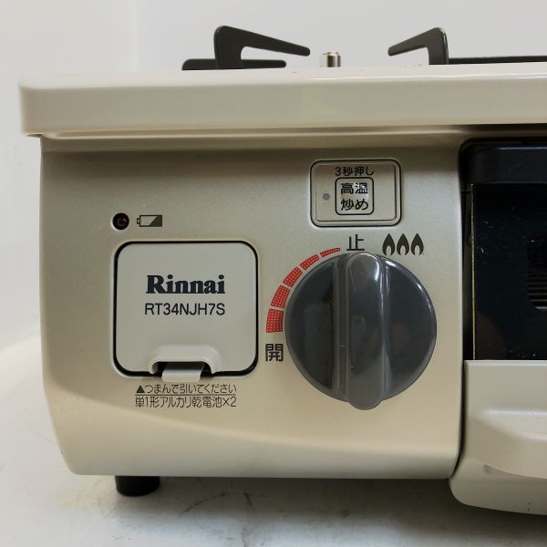 未使用 リンナイ ガスコンロ 都市ガス RT34NJH7S-CL RT34NJHS-L Rinnai 