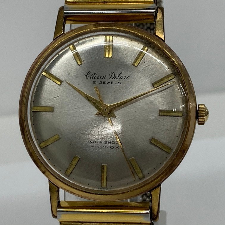 AKAO4048】Citizen Deluxe シチズン デラックス 腕時計 21JEWELS 