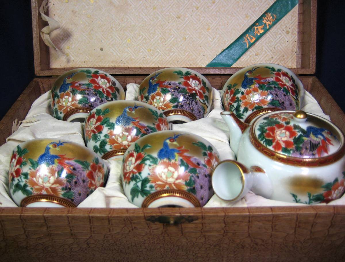 ▽a12 九谷焼 煎茶道具 煎茶器 孔雀牡丹絵図 急須 湯冷まし 湯呑 汲出