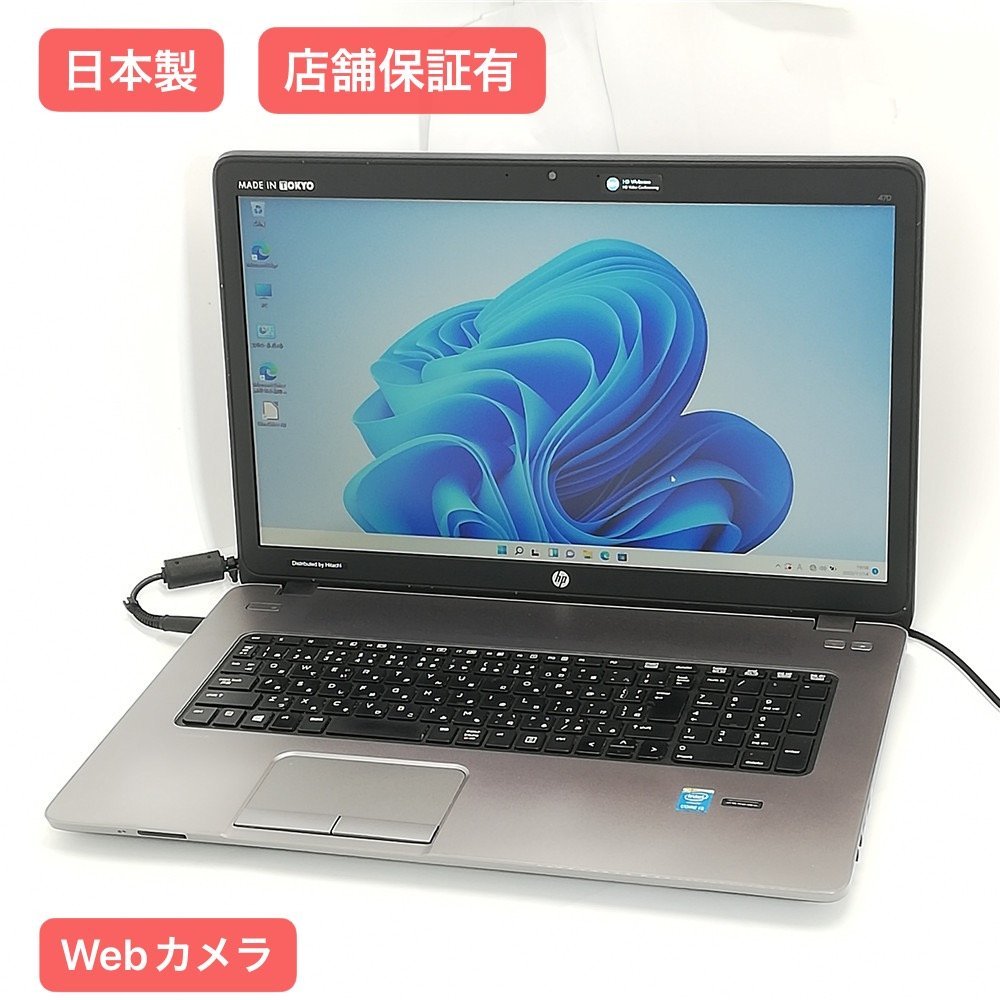 dynabook TOSHIBA T553⁄37JG 1.1 T553⁄37JG(PT55337JBMG) Win8⁄Celeron