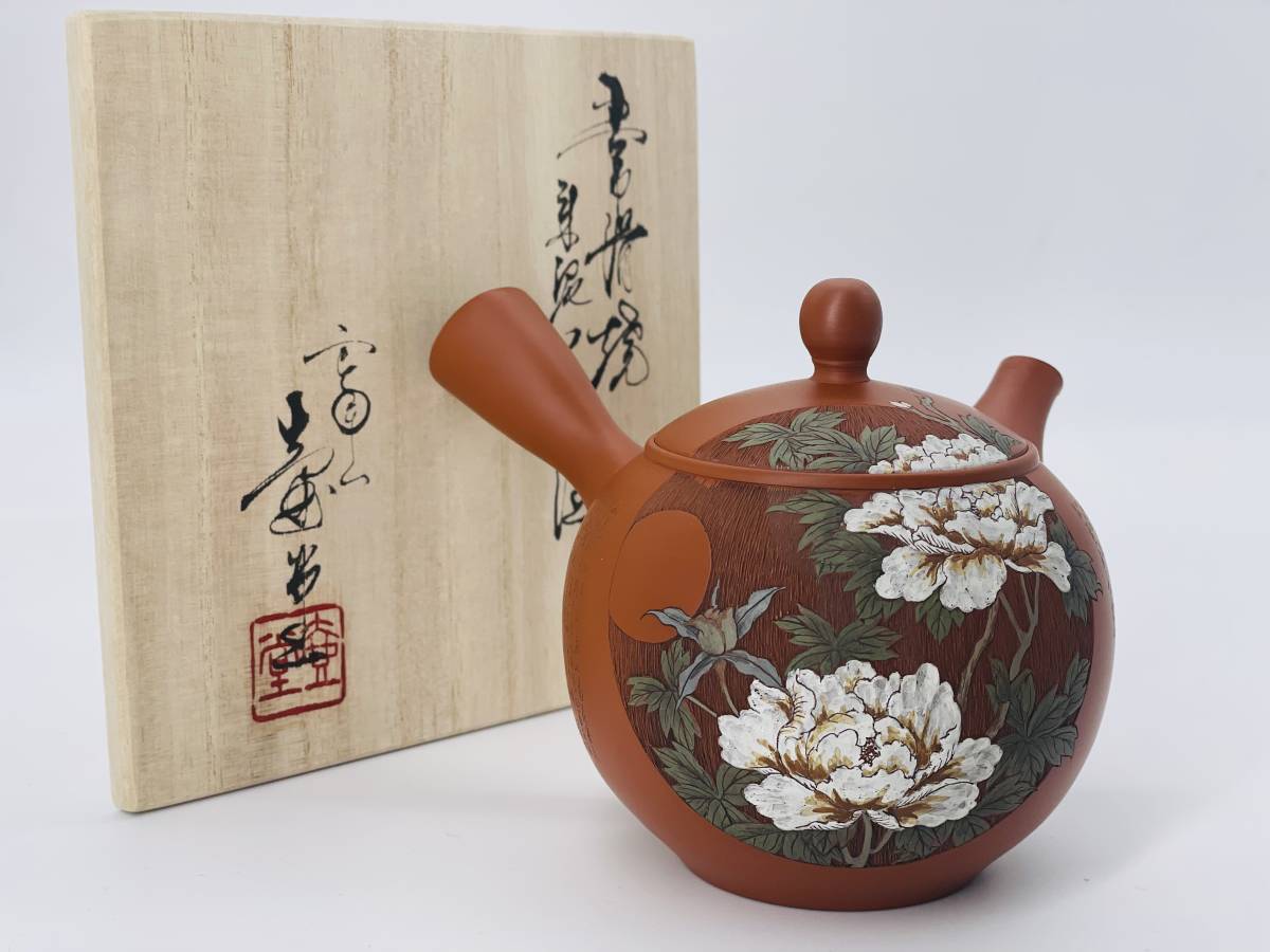 吉川雪堂 常滑焼 朱泥 C911☆ 常滑名人 吉川壷堂⁄刀