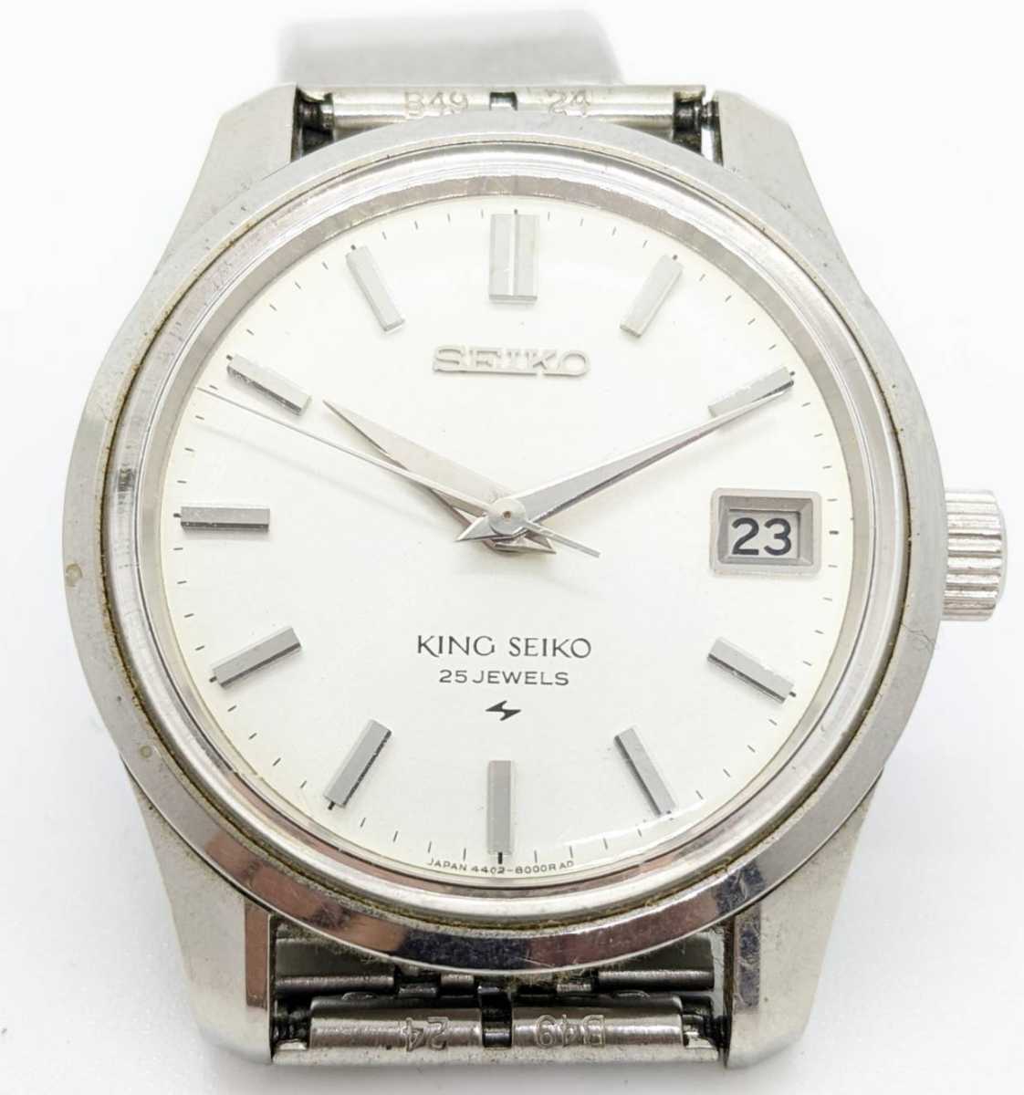 20000〜 SEIKO セイコー キングセイコー King Seiko 4402-8000 手巻き
