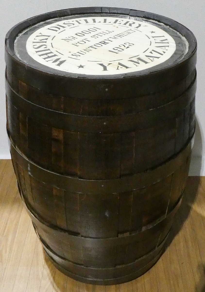 □2□SUNTORY サントリー□YAMAZAKI 山崎□ウイスキー樽 テーブル 