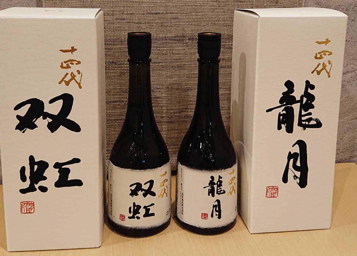 双虹 十四代 720ml 2024年製造 七垂二十貫 双虹・