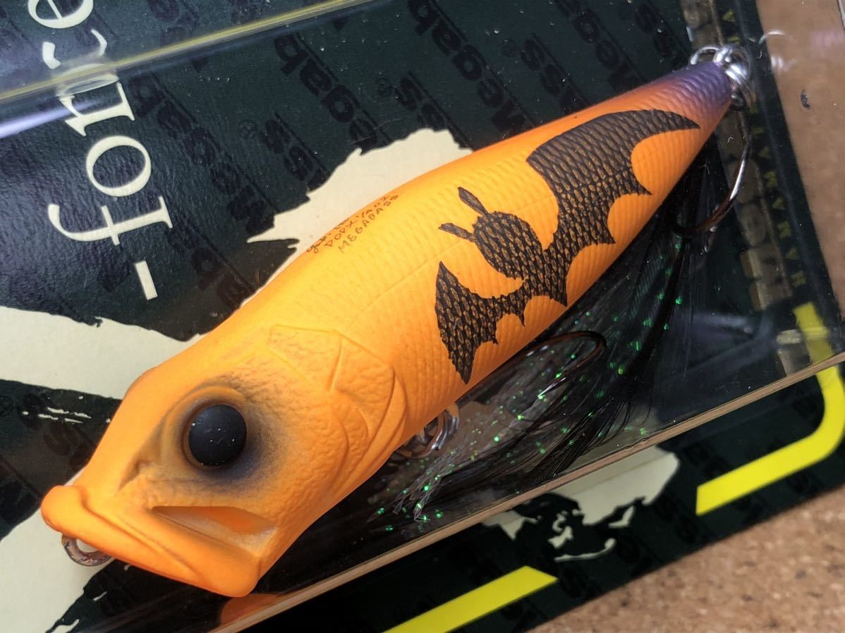フィッシング メガバス Megabass POPX(SP-C）HALLOWEEN PUMPKIN