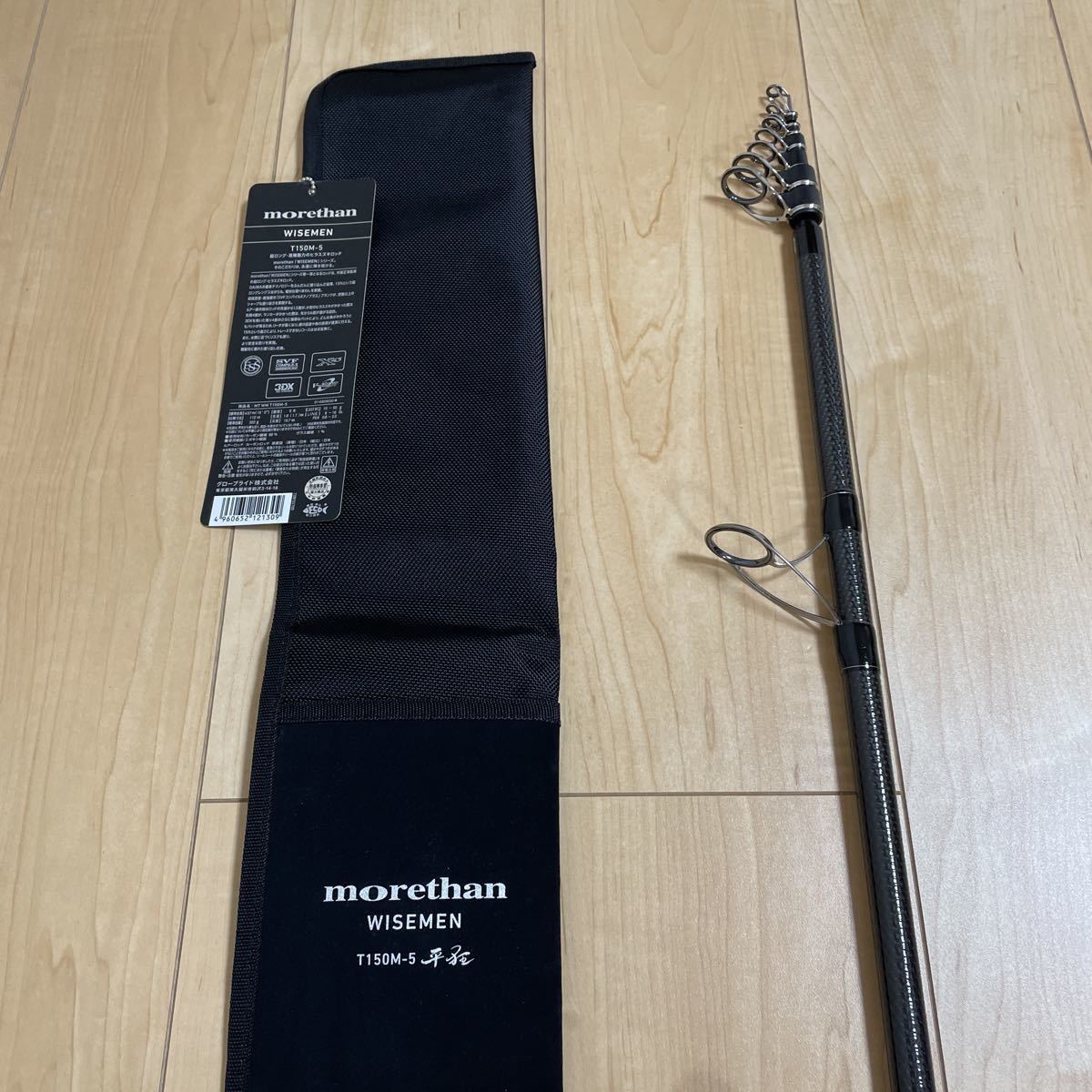 【定番人気，豊富な】 ダイワ DAIWA 平狂 モアザンワイズメン 平狂 T150M morethan WISEMEN 村越正海 ヒラスズキ ロックショア 磯(ダイワ)｜売買されたオークション情報、yahooの商品情報をアーカイブ公開 - オークファン ルアーロッド