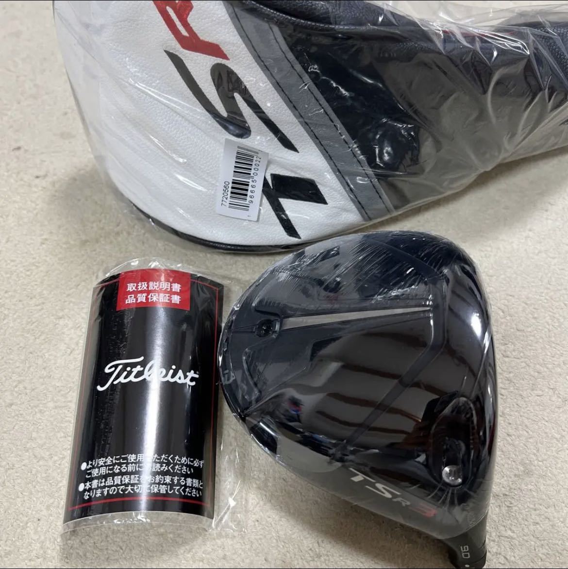 プロ支給品 Titleist TSR3 ドライバー ロフト9度 CT値256 プロ支給品