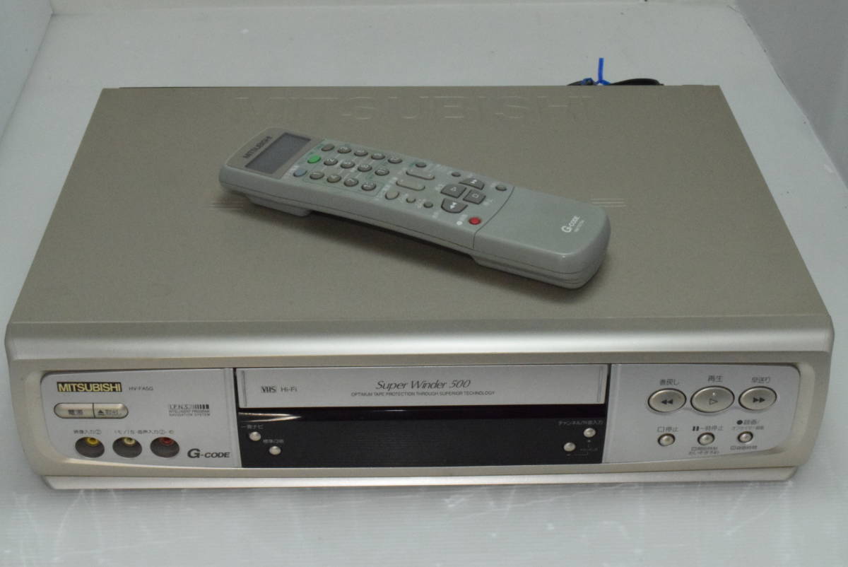三菱MITSUBISHI VHSビデオカセットレコーダー ビデオデッキ HV-FM7