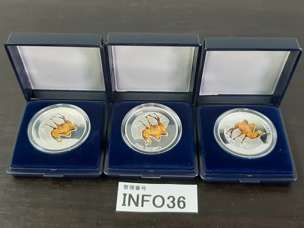 INFO36 1996年 モンゴル 500トゥグルグ 銀貨 らくだ カラーコイン 3点