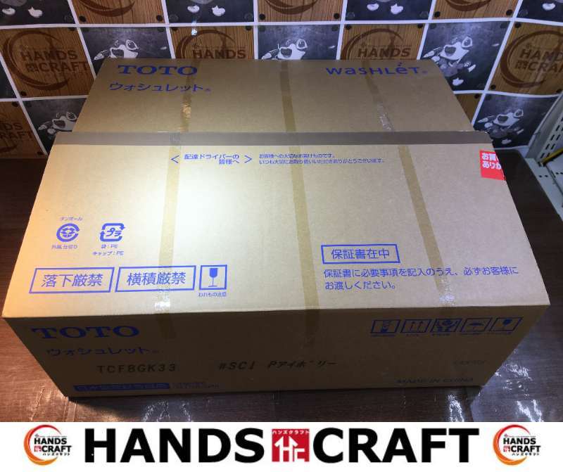 TOTO TCF8GK33 #SC1 ウォシュレット 19年製　パステルアイボリー　未使用　【ハンズクラフト宜野湾店】