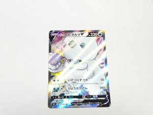 ずっと気になってた ポケモンカード ガラルヒヒダルマv 103 100 Psa10 ポケモンカードゲーム Imcptabasco Org Mx