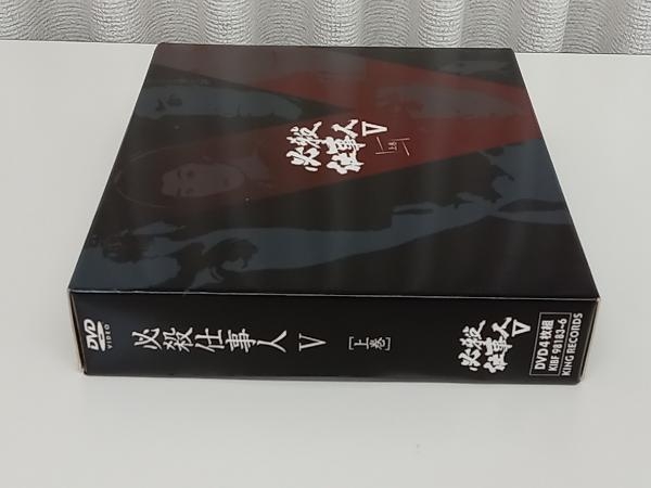 DVD 必殺仕事人V 上巻 藤田まこと 店舗受取可 : 上巻 DVD 原田雄一: 必殺