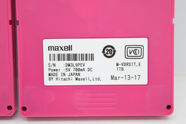 マクセル アイヴィ maxell （1個） ブラック HDD Maxell マクセル M