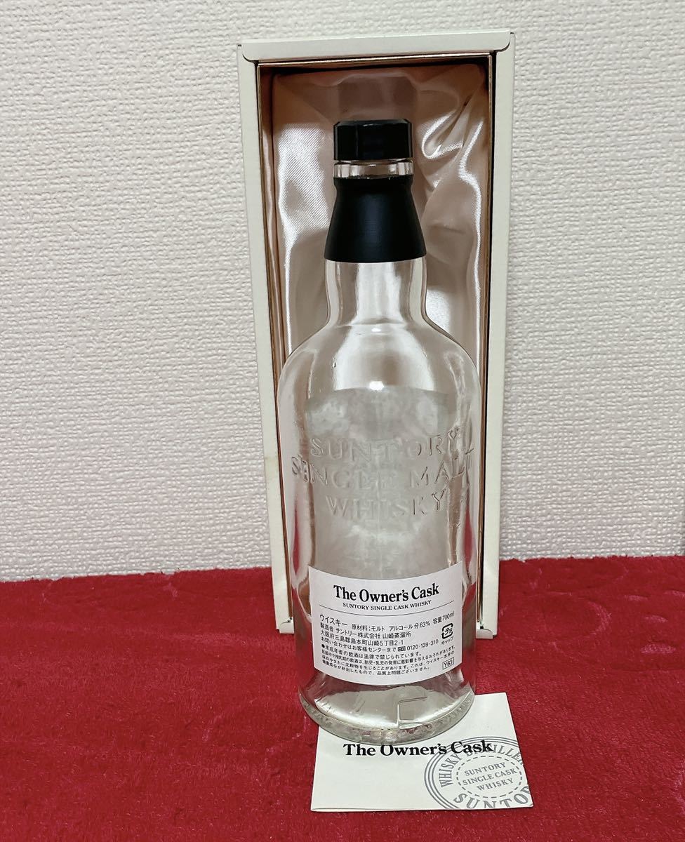 【山崎蒸溜所】VINTAGE MALT 1989 空き瓶 山崎蒸溜所】VINTAGE MALT 1989 空き瓶 山崎蒸溜所VINTAGE MALT 1989