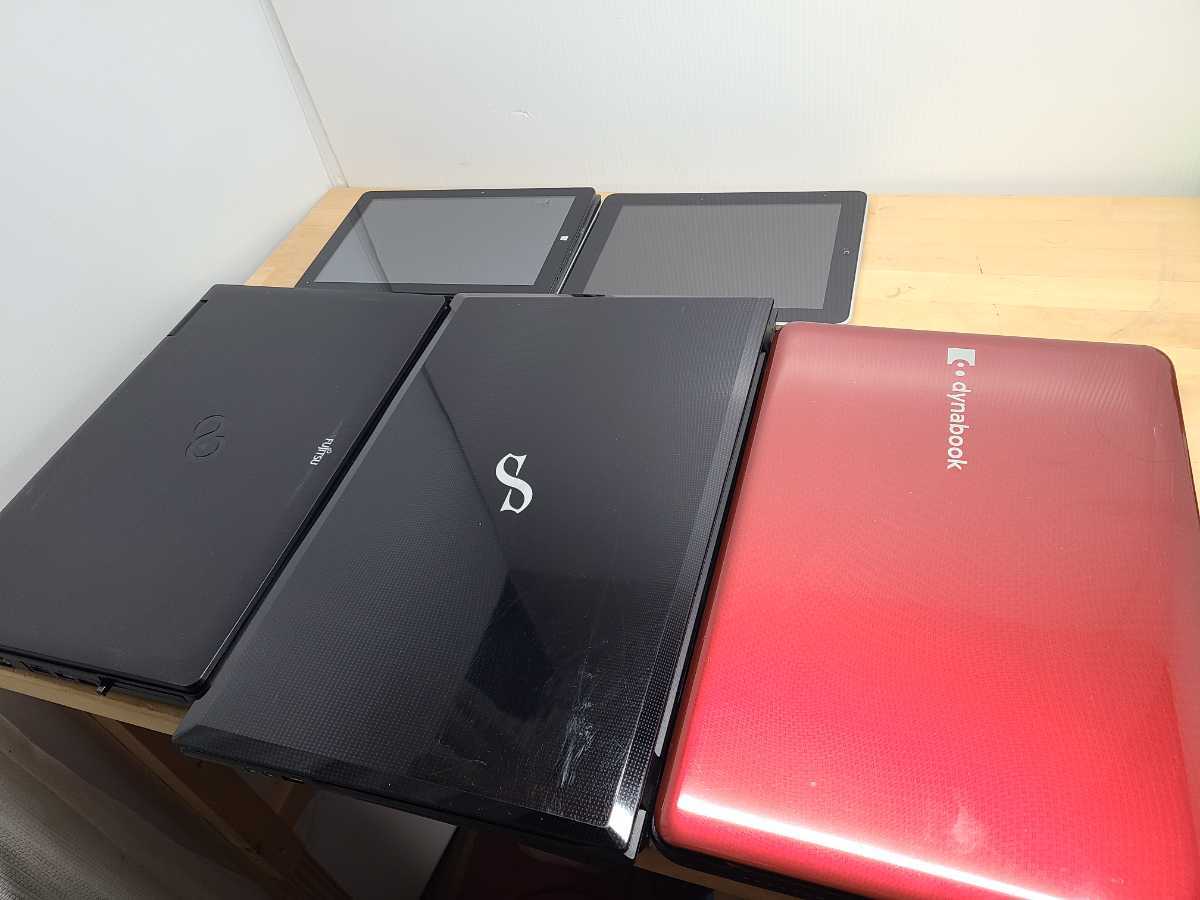 ジャンク セット 都市鉱山 | iPad ノートパソコン パソコンホルダー 
