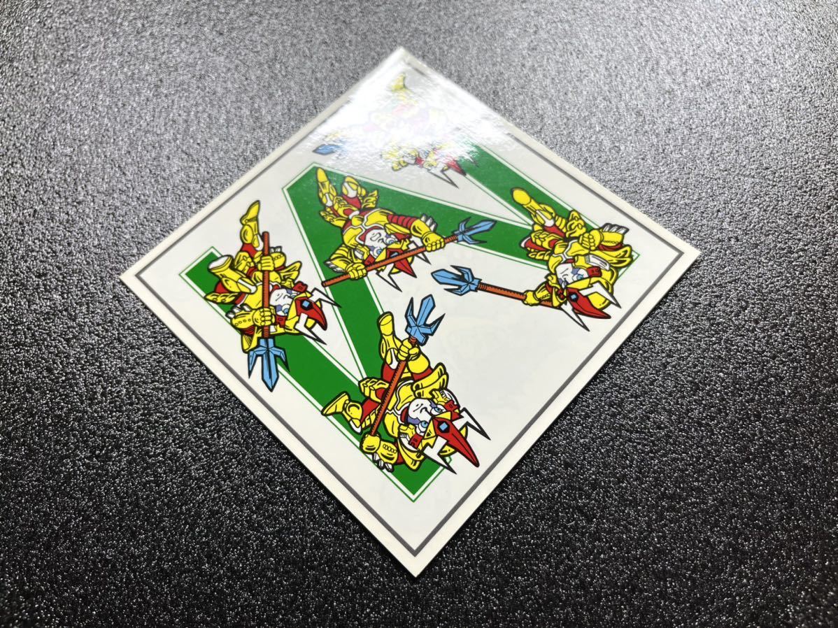 マスター品】炎聖王・大牙 我無羅八武衆 ガムラツイスト ラーメンばあ 