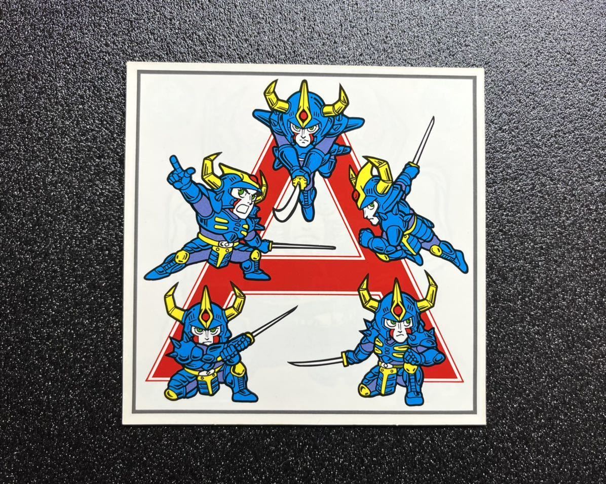 マスター品】天聖王・竜飛 我無羅八武衆 ガムラツイスト ラーメンばあ 