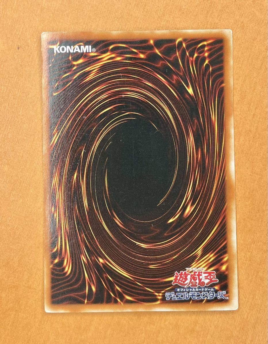 遊戯王 初期 振り子刃の拷問機械 ウルトラレア WJ-08 LIMITED EDITION