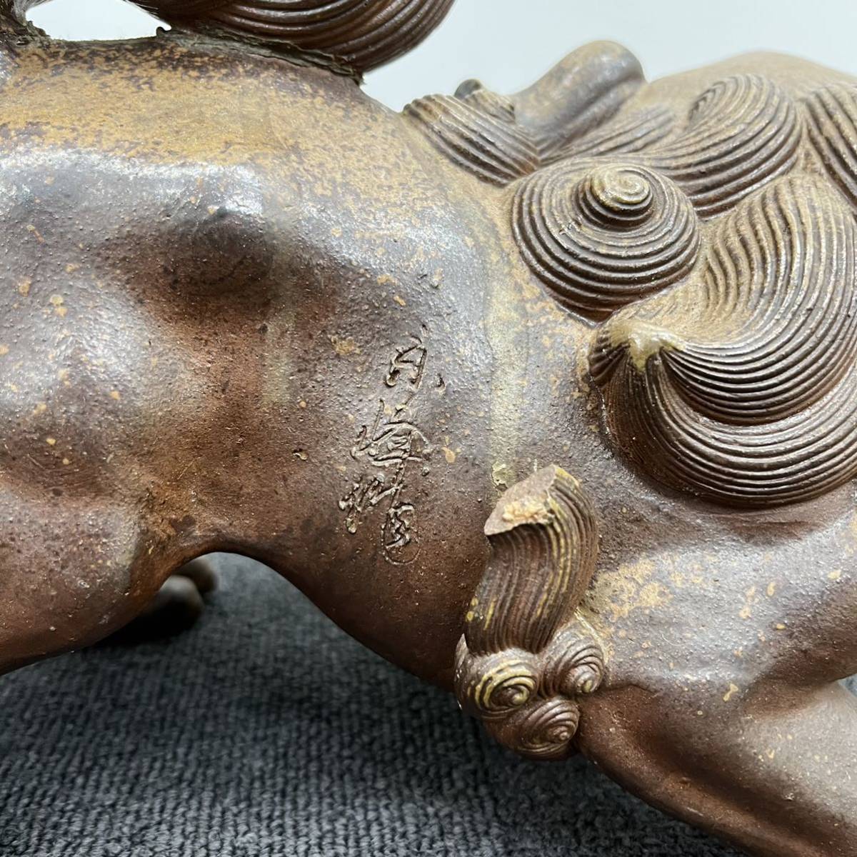 備前焼 在名あり 獅子 狛犬 置物 古美術 縁起物