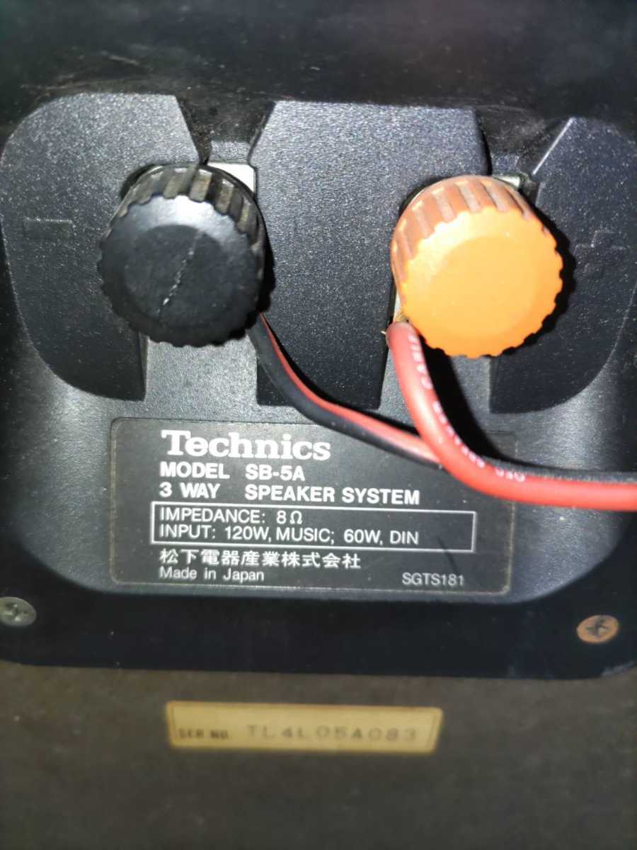 Technics テクニクス スピーカーシステム SB-5A 【公式通販】