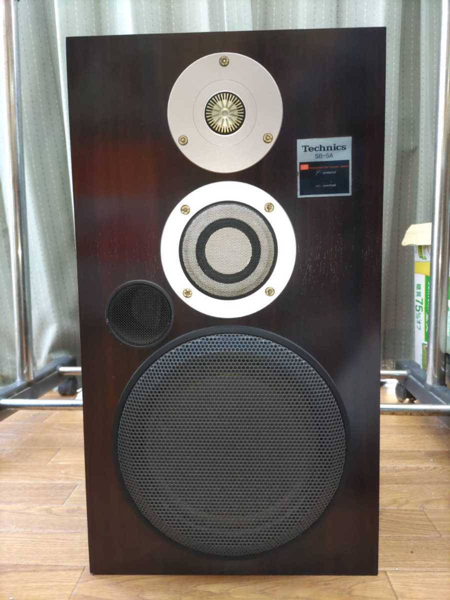 Technics テクニクス スピーカーシステム SB-5A 【公式通販】