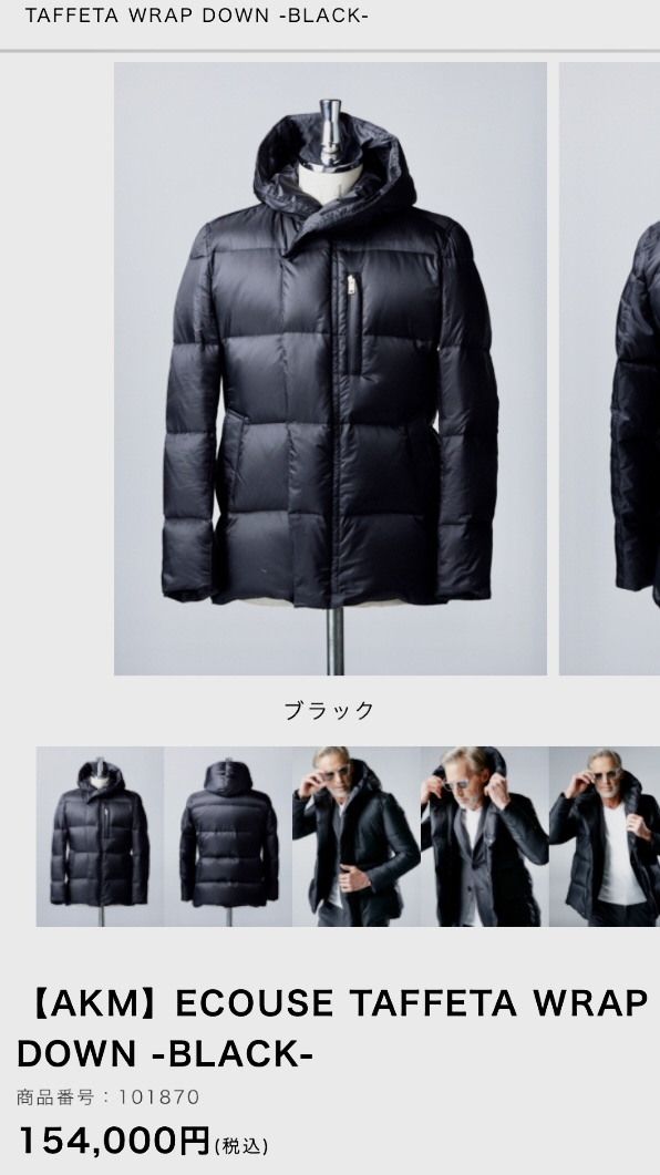 21AW 定価154000 【AKM】ECOUSE TAFFETA WRAP DOWN -BLACK-サイズS