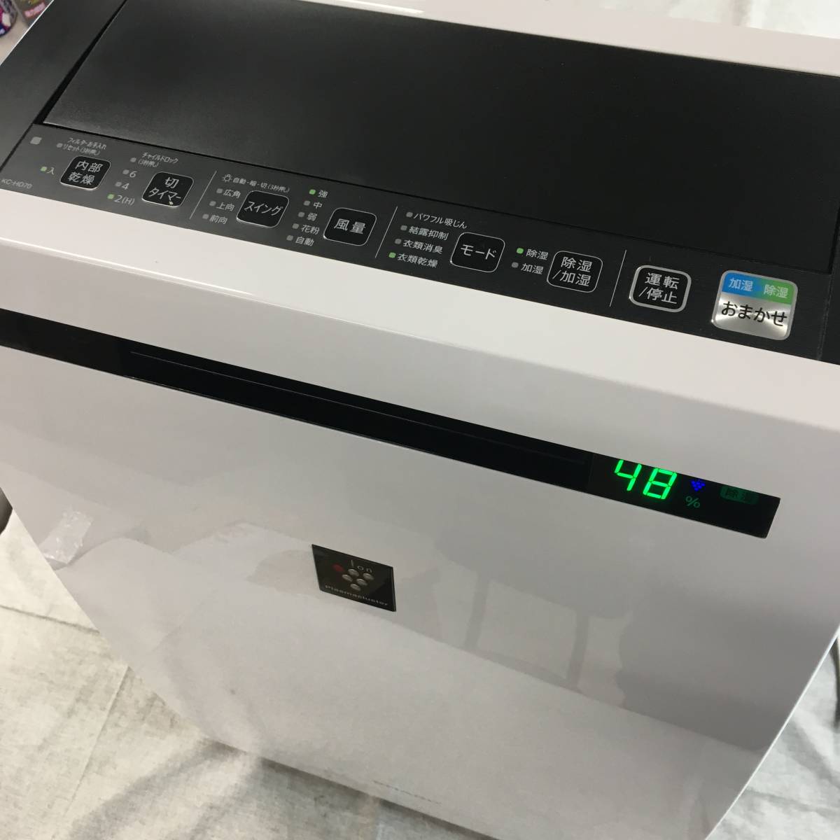  現状品 シャープ 除湿機 兼 加湿空気清浄機 除湿 9L / プラズマクラスター 7000 スタンダード 18畳 / 空気清浄 32畳 ホワイト KC-HD70-W(シャープ)｜売買されたオークション情報、yahooの商品情報を シャープ