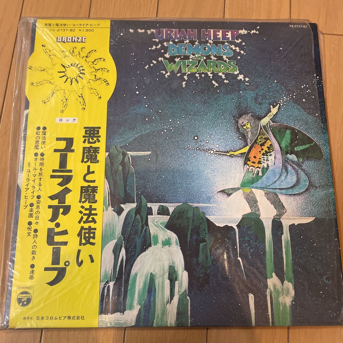 Heep Demons Uriah Wizards - and ユーライア・ヒープ And – CD LP