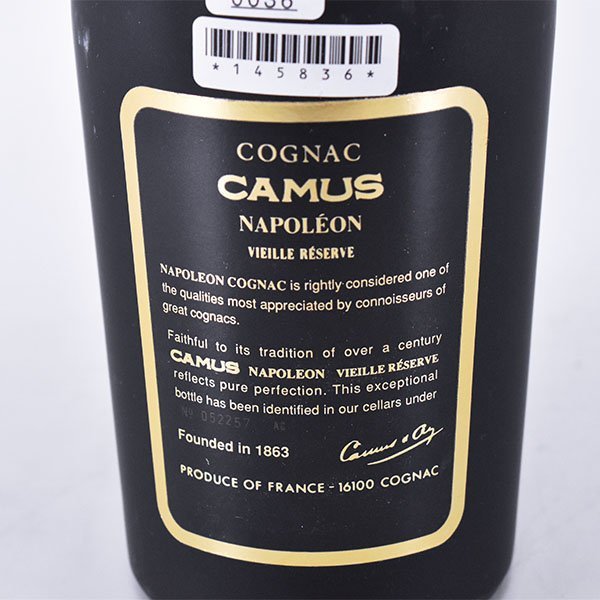 古酒☆カミュ ナポレオン ヴィエイユ リザーブ 700ml コニャック CAMUS