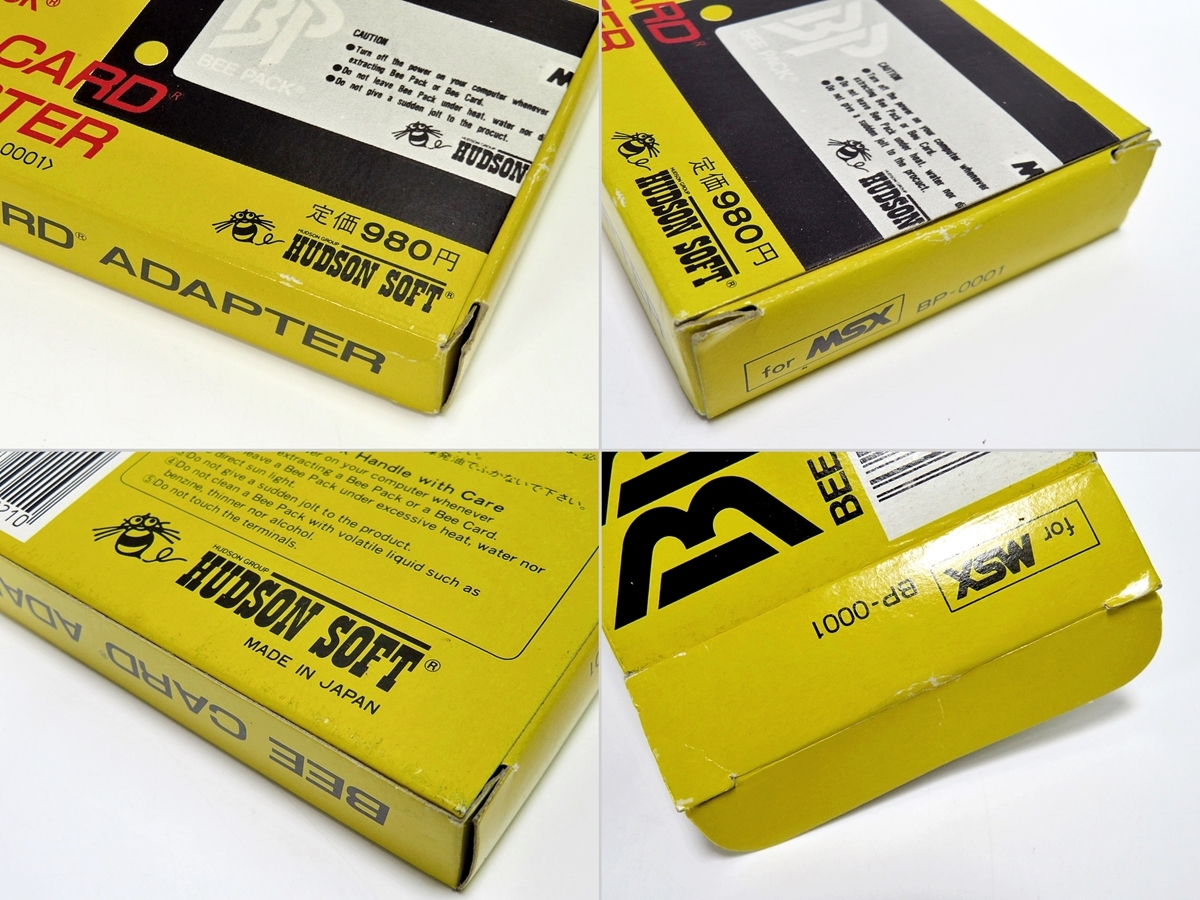 MSX HUDSON SOFT BEE PACK BEE CARD ADAPTER STAR SOLDIER ハドソン