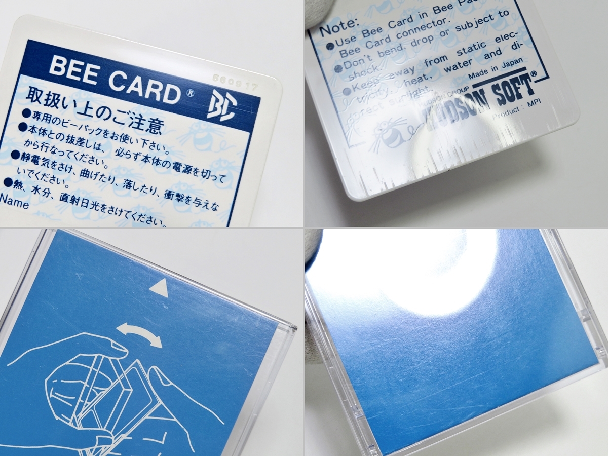MSX スターソルジャー BEE CARD Yahoo!オークション - ＠送料 レトロ