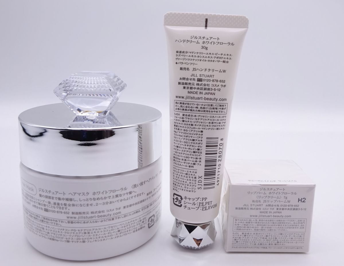 二子玉)シャネル CHANEL 未使用 ルージュココ ブルーム リップ