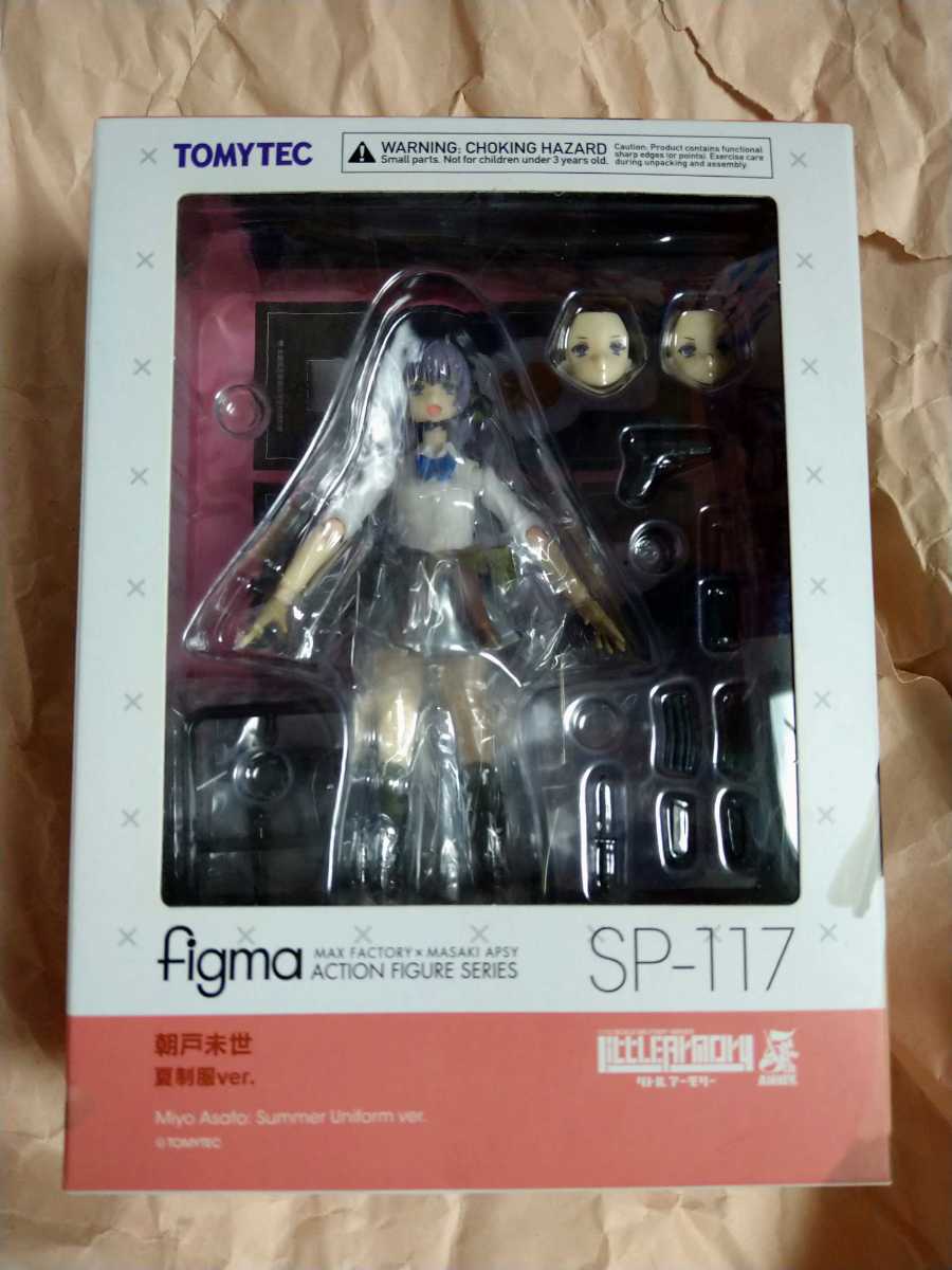  figma 朝戸未世 リトルアーモリー トミーテック(フィギュア)｜売買されたオークション情報、yahooの商品情報をアーカイブ公開 - オークファン その他