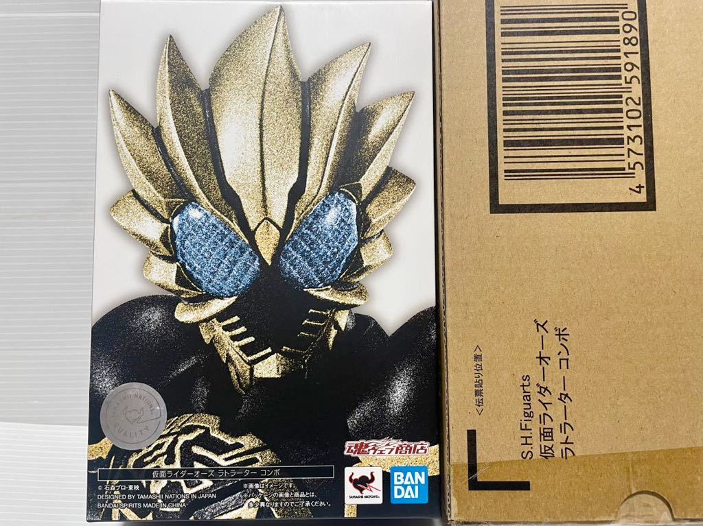 難あり 真骨彫 オーズ ラトラーター コンボ 輸送箱付 S.H. Figuarts