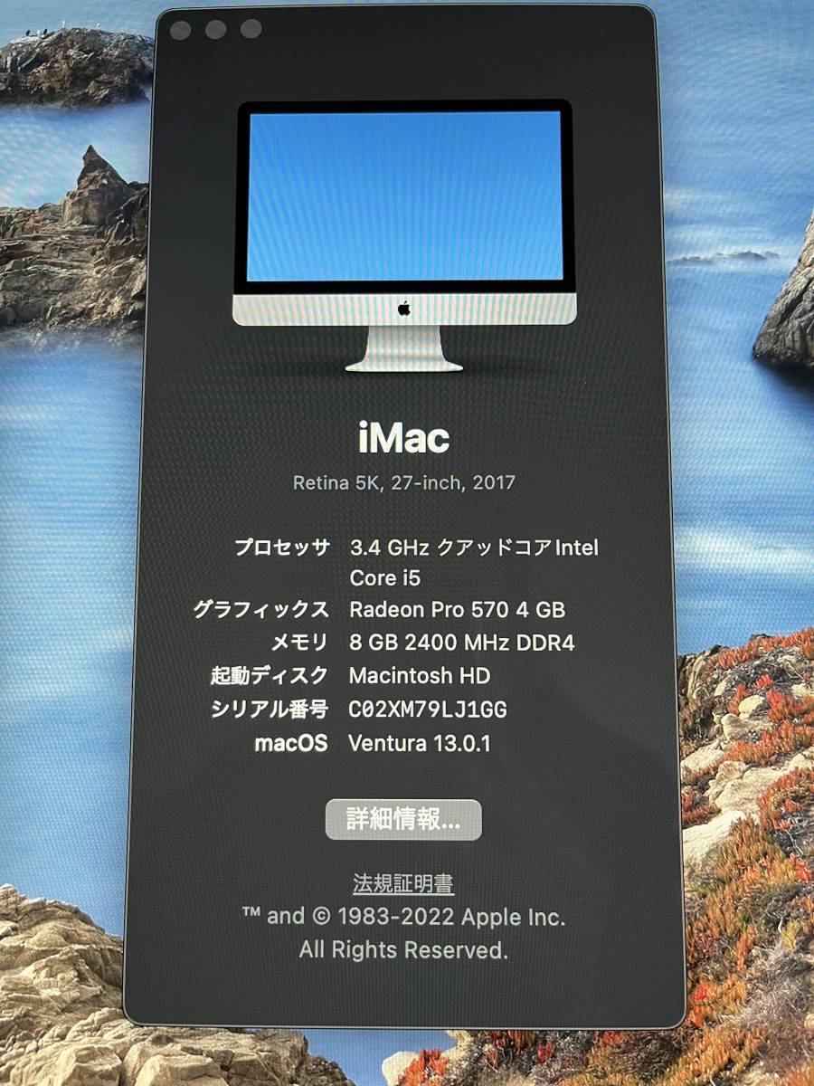 iMac Retina 5K, 27-inch, 5K 27インチ (Retina Apple 0 iMac◇Apple