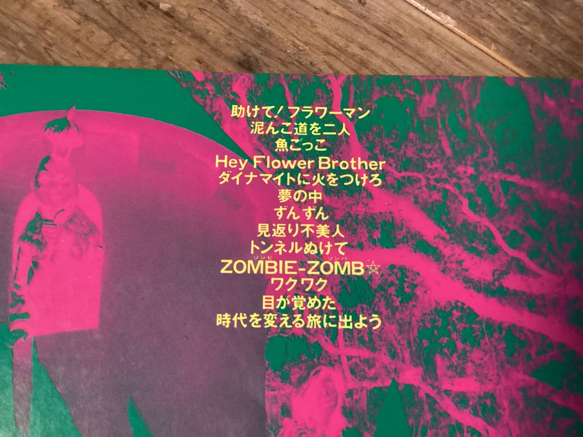 楽譜/ボガンボス/BO GUMBOS/タブ譜/バンドスコアの入札履歴 - 入札者の順位