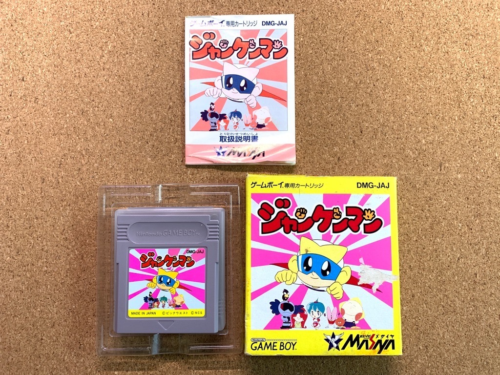 GB ジャンケンマン 箱 説明書付き / ゲームボーイの入札履歴 - 入札者 