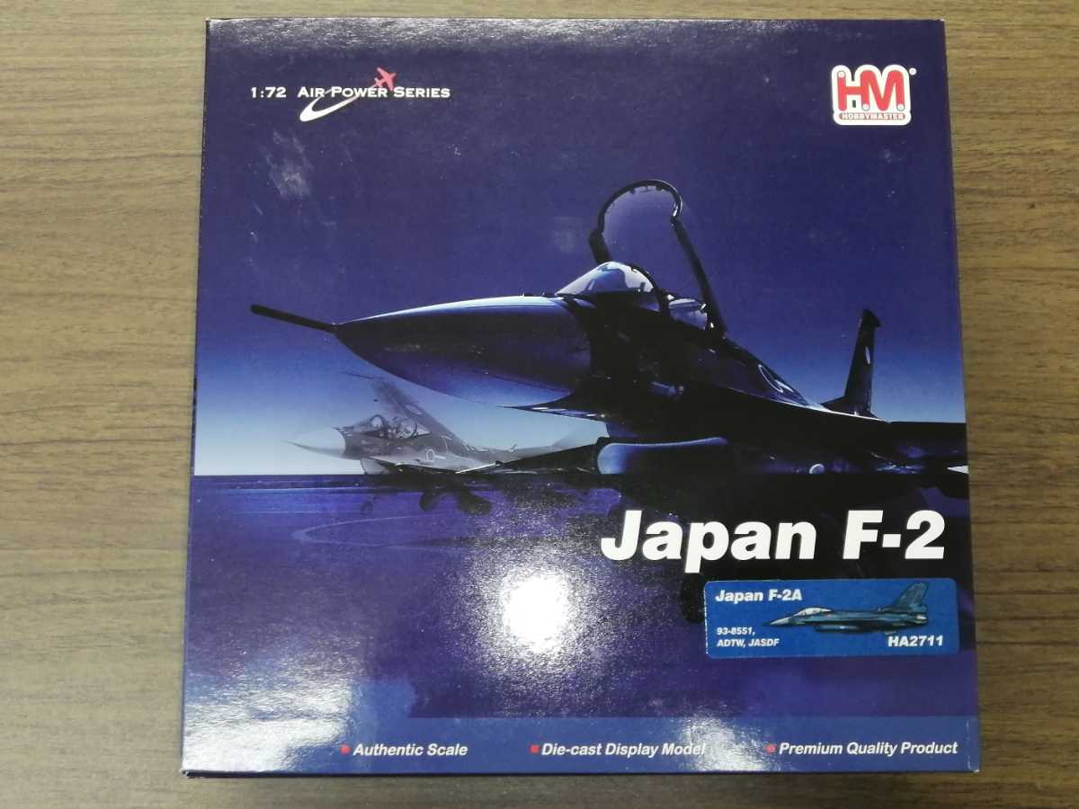 F-2A Japan 1⁄72 航空自衛隊 - ホビーマスター 飛行開発実験団 Master
