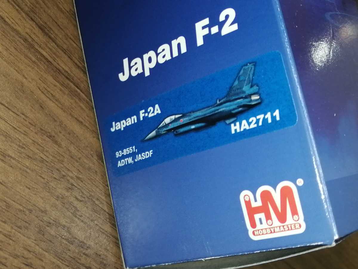 F-2A Japan 1⁄72 航空自衛隊 - ホビーマスター 飛行開発実験団 Master