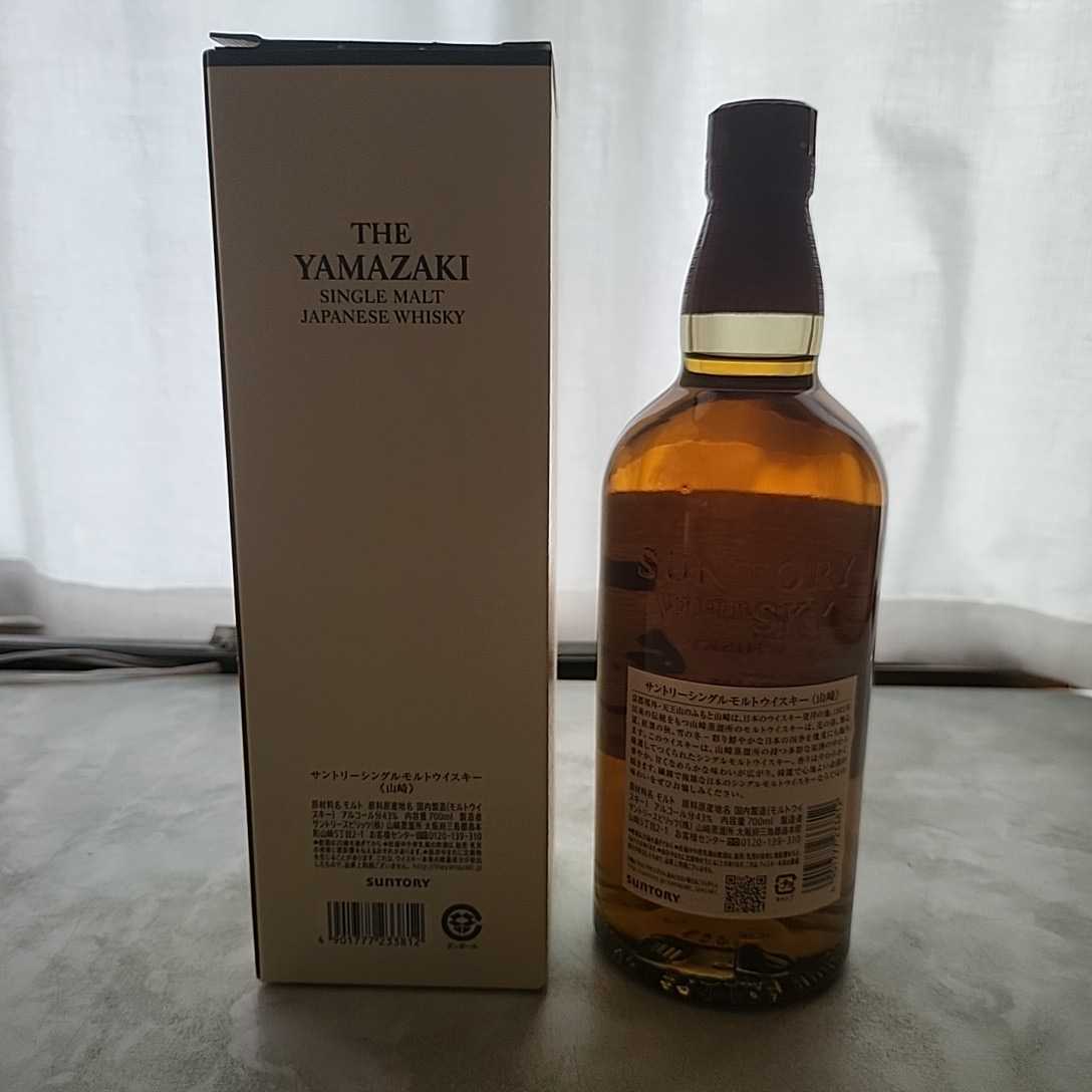 SUNTORY YAMAZAKI 箱付き 山崎 サントリー SUNTORY セ*オ様 PURE