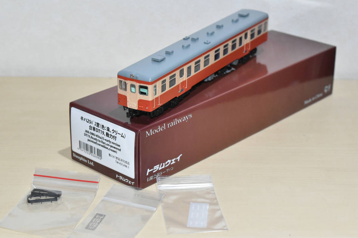 ジャンク TOMIX HO 535 国鉄客車 オシ14形 店舗受取可