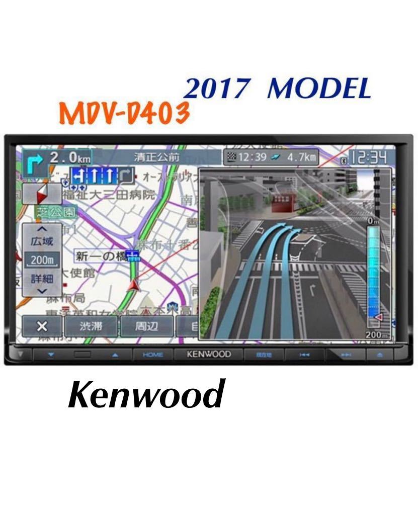 トヨタ純正 NSZT-Y66T 2023年春版データ 19 【公式通販】