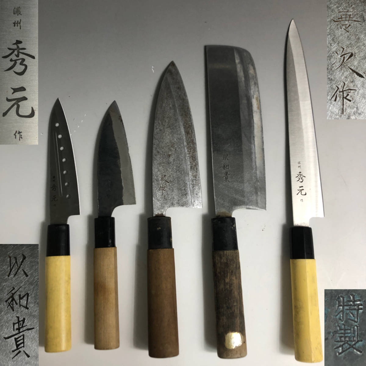 出刃包丁、その他いろいろまとめ 正本 出刃包丁」の人気商品一覧・価格