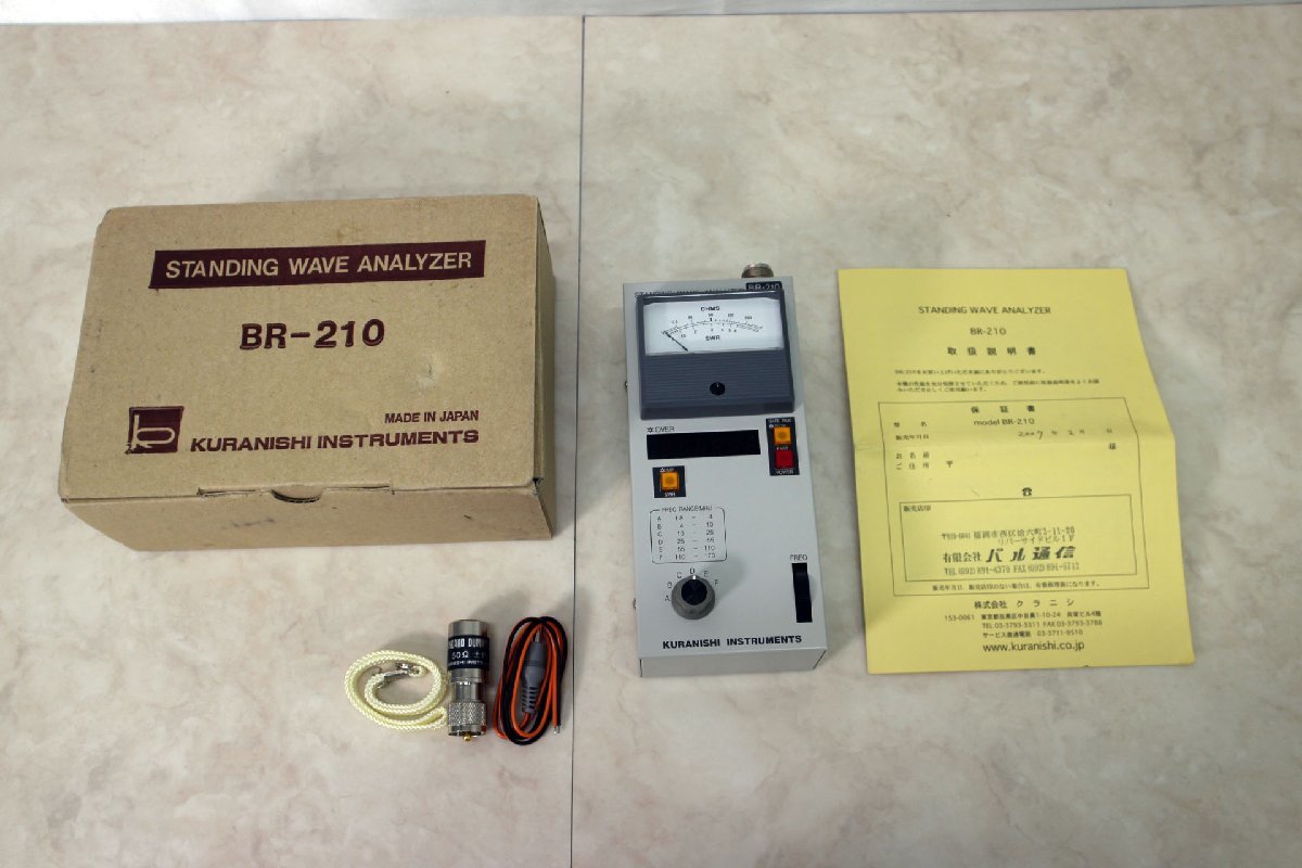 KURANISHI クラニシ アンテナアナライザー □中古品□※匂いあり
