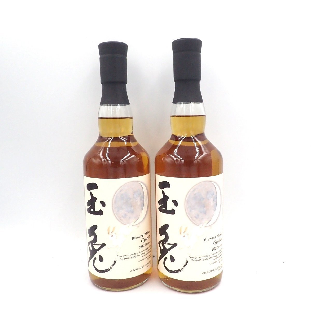 東京都限定】玉兎 2022エディション 700ml 46％ 三郎丸蒸溜所 2本