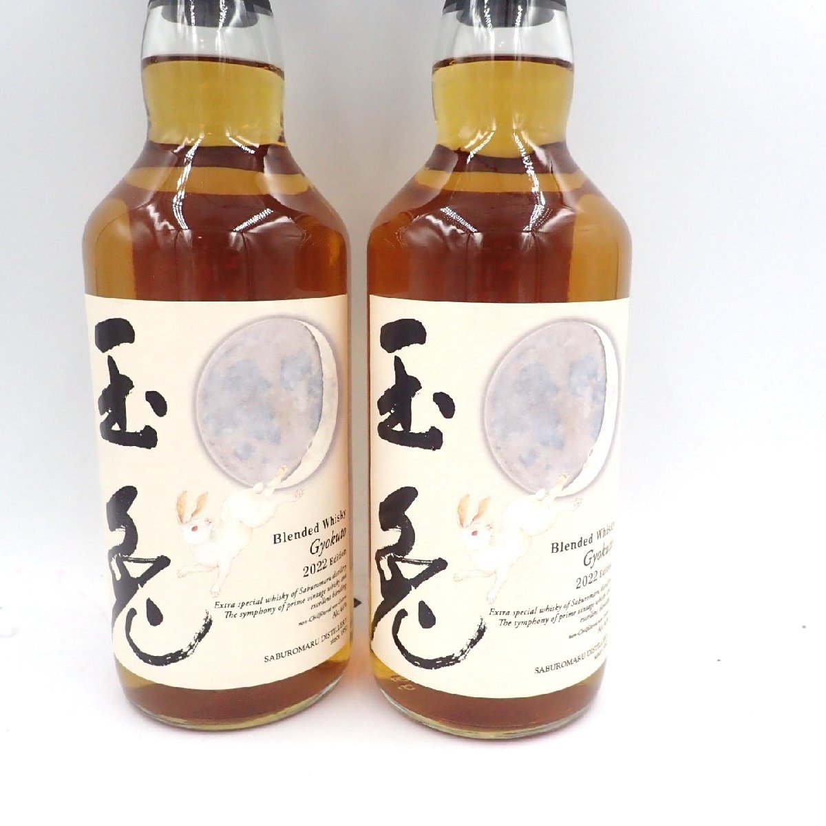 東京都限定】玉兎 2022エディション 700ml 46％ 三郎丸蒸溜所 2本