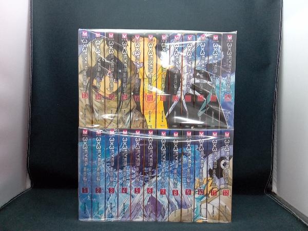  サザンアイズ 3&times;3EYES 高田裕三 文庫コミック 全巻セット(全巻セット)｜売買されたオークション情報、yahooの商品情報をアーカイブ公開 - オークファン 全巻セット